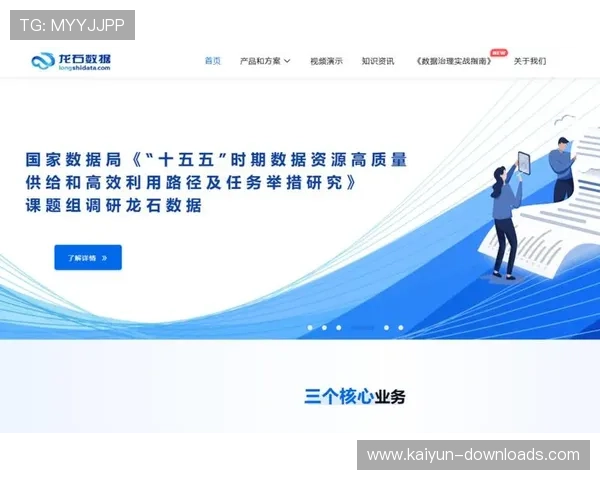 本季度技术联盟确立元数据交换标准 促进了体育赛事视听技术中台的无缝集成能力 本季度技术联盟确立元数据交换标准 促进了体育赛事视听技术中台的无缝集成能力